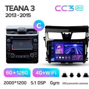 Штатна магнітола Teyes CC3 2K 6+128 Gb 360&deg; Nissan Teana J33 2013-2015 (A) 10"