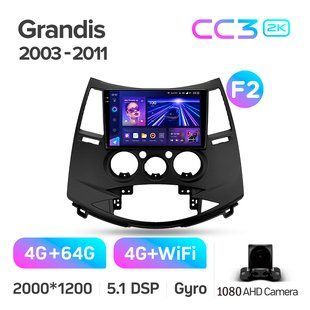 Штатная магнитола Teyes CC3 2K 4+64 Gb Mitsubishi Grandis 1 (B) 2003-2011 9"
