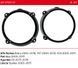 Проставки под динамики 165 мм / 6.5" ACV 271001-07 для автомобилей Alfa Romeo, Fiat, Hyundai, Lancia