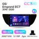 Штатная магнитола Teyes CC3 2K 4+32 Gb Geely GS 2016-2020 Emgrand EC7 1 2018-2020 (B) 10"