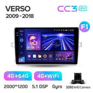 Штатная магнитола Teyes CC3 2K 4+64 Gb Toyota Verso R20 2009-2018 (F1) 9"