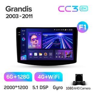Штатная магнитола Teyes CC3 2K 6+128 Gb Mitsubishi Grandis 1 2003-2010 9"
