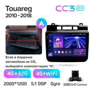 Штатна магнітола Teyes CC3 2k 4+32 Gb Volkswagen Touareg FL NF 2010-2018 (A) 9"