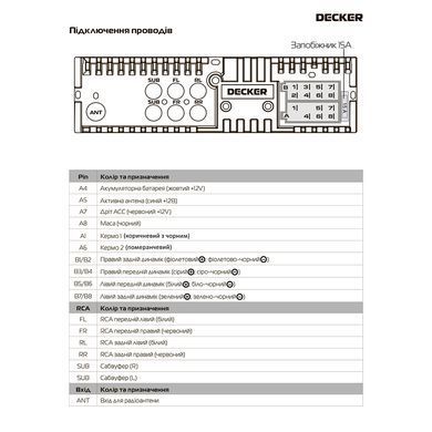 Автомагнітола Decker MDR-111 BT