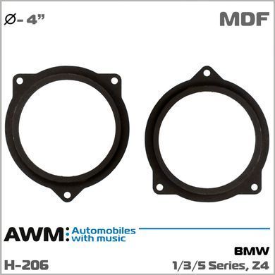 Проставки под динамики 100 мм / 4" AWM H-206 для автомобилей BMW