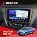 Штатна магнітола Skoda Rapid 2013-2018 Decker D9-006 4x64, 4G