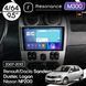 Магнітола Dacia Sandero (2008-2014) [Silver] Resonance M300 4/32, 2K 9.5" QLED