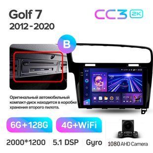 Штатна магнітола Teyes CC3 2k 6+128 Gb Volkswagen Golf 7 MK7 2012-2020 (F2) 10"