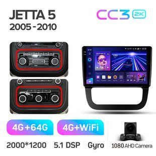 Штатна магнітола Teyes CC3 2K 4+64 Gb Volkswagen Jetta 5. Golf 5 2005-2010 (C) 10"