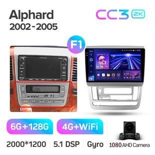 Штатна магнітола Teyes CC3 2K 6+128 Gb Toyota Alphard 1 H10 2002-2005 (F1) 9"
