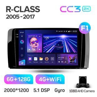 Штатна магнітола Teyes CC3 2k 6+128 Gb Mercedes-Benz R-Class W251 R280 R300 R320 2005-2017 (F1) 9"