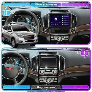 Штатна магнітола Lesko для Haval H9 I 2014-2017 екран 10" 4/64Gb CarPlay 4G Wi-Fi GPS Prime