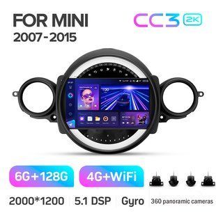 Штатна магнітола Teyes CC3 2k 6+128 Gb 360&deg; BMW Mini 2007-2015 (F1) 9"