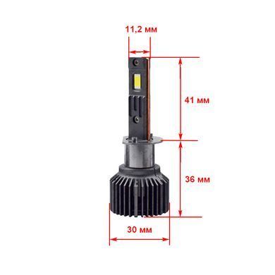 LED лампа CYCLONE LED H1 6000K type 45