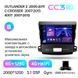 Штатная магнитола Teyes CC3 2K 6+128 Gb Mitsubishi Outlander 2 CW0W 2005-2011 (B) 9"
