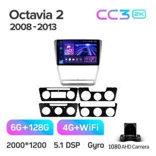 Штатна магнітола Teyes CC3 2K 6+128 Gb Skoda Octavia 2 A5 2008-2013 10" black
