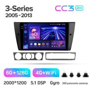 Штатна магнітола Teyes CC3 2K 6+128 Gb 360&deg; BMW 3 E90 E91 E92 E93 2005-2013 9"
