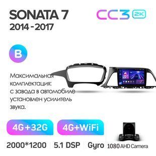 Штатная магнитола Teyes CC3 2K 4+32 Gb Hyundai Sonata 7 LF 2014-2017 (A) 9"