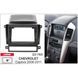 Перехідна рамка CARAV Chevrolet Captiva (22-763)