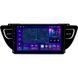 Штатна магнітола AMS MOSS M2 4+32 Gb Geely Atlas NL-3 2016-2020 9"