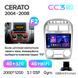 Штатна магнітола Teyes CC3 2K 4+32 Gb Kia Cerato 1 LD 2004-2008 (A) 9"