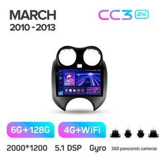 Штатная магнитола Teyes CC3 2K 6+128 Gb 360&deg; Nissan March K13 2010-2013 9"