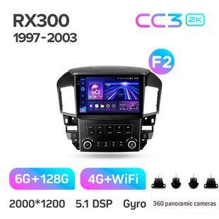 Штатная магнитола Teyes CC3 2K 6+128 Gb 360&deg; Lexus RX300 XU10 (F2) 1997-2003 9" (L3)