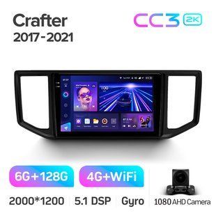 Штатна магнітола Teyes CC3 2k 6+128 Gb Volkswagen Crafter 2017-2021 10"