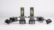 LED лампи автомобільні DriveX UL-05 H4 H/L 65W 9-60V 5.5K к-т.