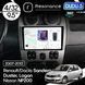 Магнітола Dacia Duster (2010-2013) [Silver] DUDU 5 9.5" QLED, 4/64, 360